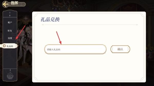 纯白和弦5