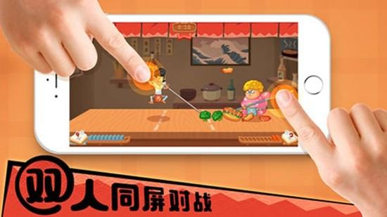 你胖你先吃 最新安卓版v1.6.3截图0