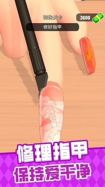 我化妆最美汉化版 安卓版v1.0.1010截图0