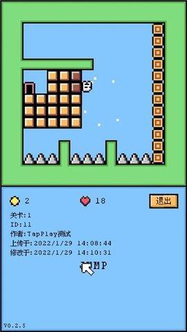 空格骑士截图0