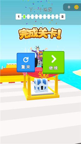 涂鸦骑士3
