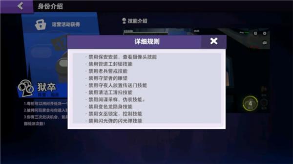 嘿嘿太空杀4