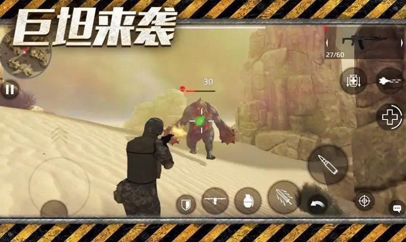 刺激火线截图1