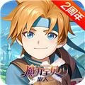 魔力宝贝旅人小米端 安卓版v1.9.2