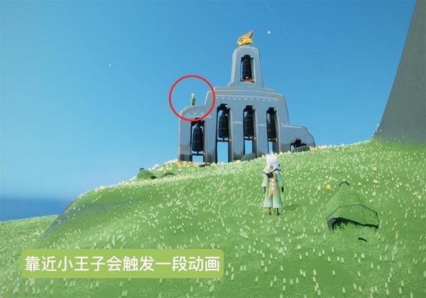 光遇图片6