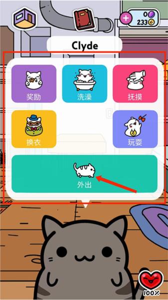 小偷猫9