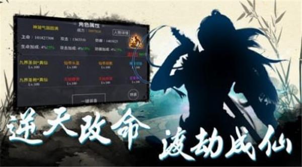 神戒传世抖音版本截图1