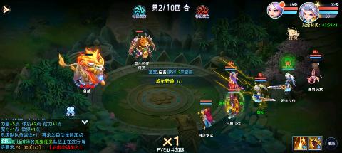 萌幻西游永久0.05折 安卓版v2.4.1截图0