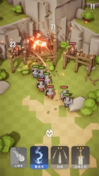 魔法突袭1