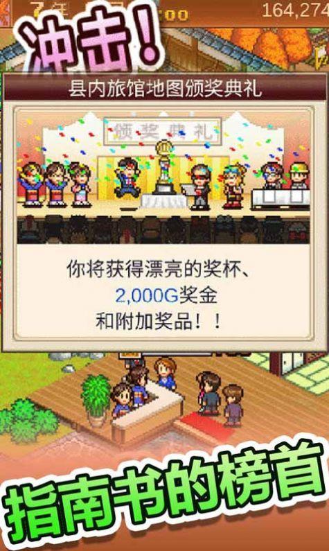白猫汤屋手机版截图1