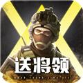 全城警戒手游4399版 安卓最新版v1.0.7
