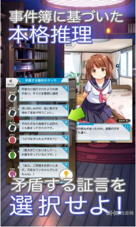 从妹妹的房间逃脱 安卓版V1.0.3截图1