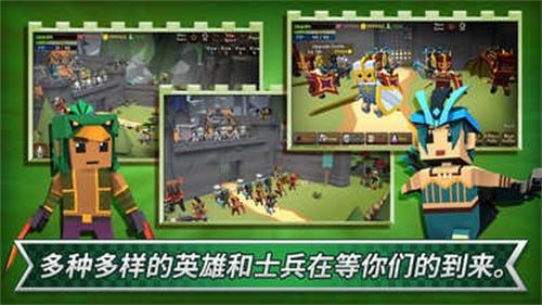 成长王国截图1