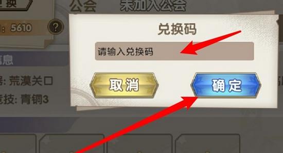 魔卡之耀图片3