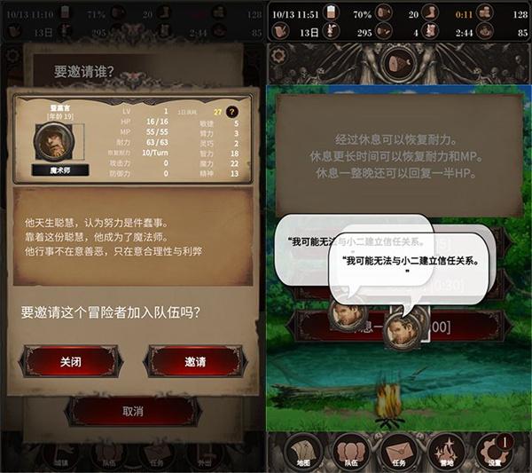 探魂之旅3