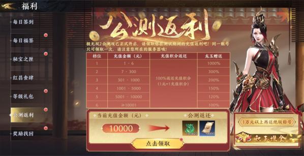 极无双27