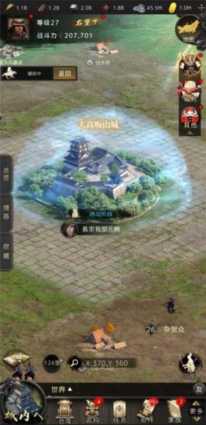 进击的战场图6