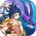放置与召唤小米版 安卓版v5.0.0