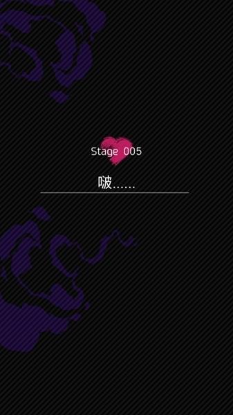 瑕疵少女的双选攻略图片1