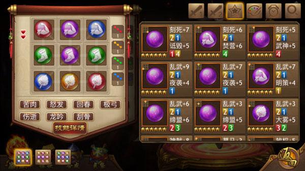 面相2