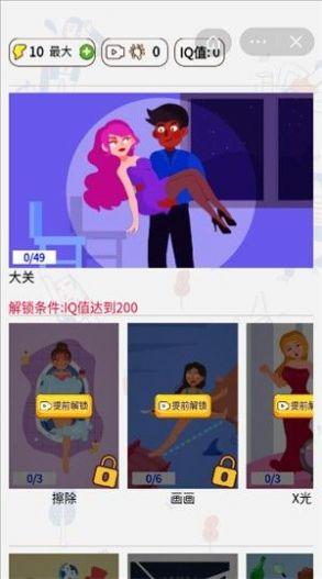 智力指挥官手游安卓版截图1