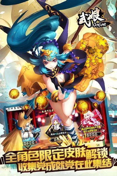 武娘vivo版本 安卓版v1.4.7截图2