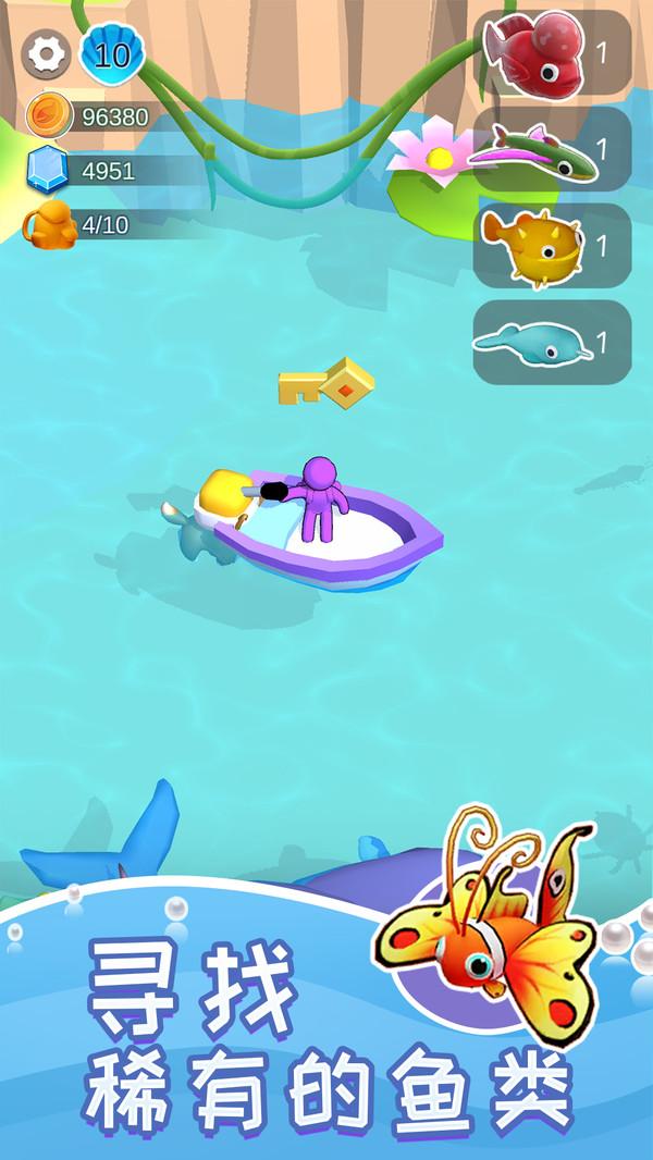 悠闲水族乐园手游最新版截图2