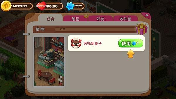 庄园咖啡厅4