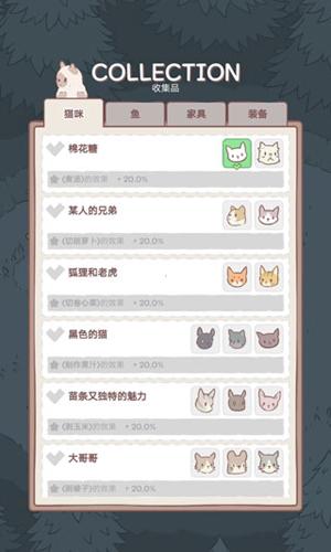 白猫汤屋5