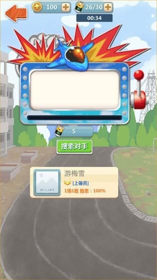 天天炸飞机游戏下载截图0