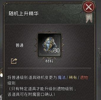 十三月国际服5