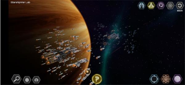 星舰实验室3