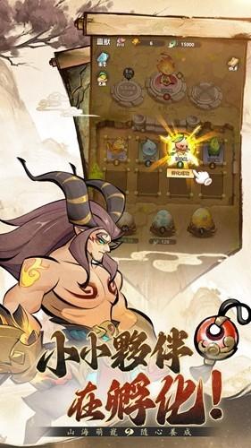小小修仙记去广告版 安卓版v1.2.1截图1