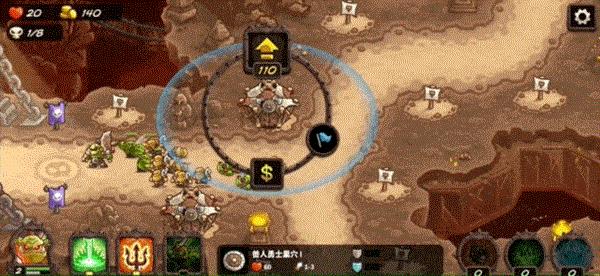 王国保卫战4正版游戏图片13