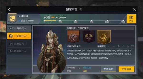 第二银河图片11