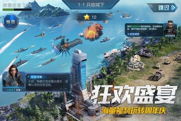 我的使命图片1