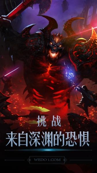 黑暗城堡图片3