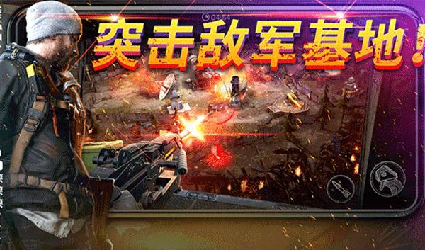 命悬一日 安卓最新版v7.1.0截图3