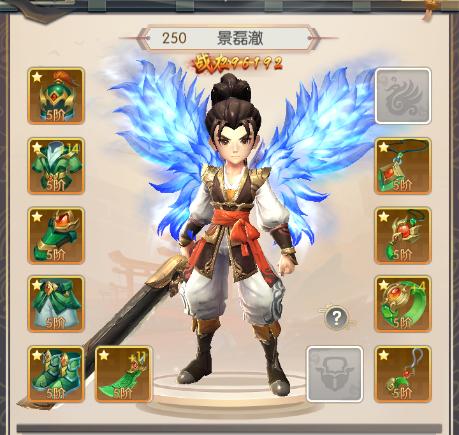 热血神剑3