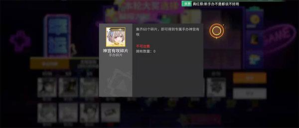 高能手办团应用宝服13