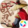 战忍传说解锁版iOS