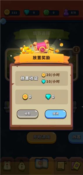 勇者学院9