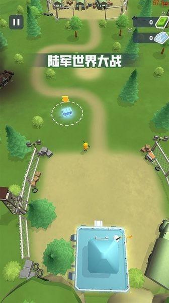陆军世界大战 最新版v1.0.2截图2