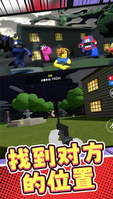 突击枪王截图0