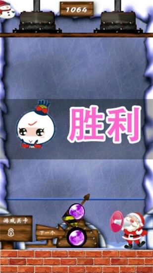凯斯泡泡龙去广告版截图0