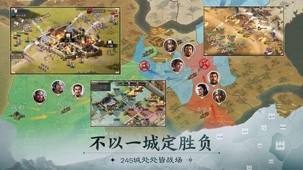 三国志战棋版 安卓版v1.0.15.694截图2