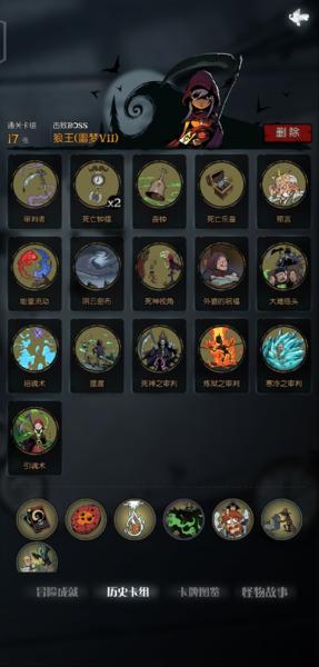 月圆之夜图片8