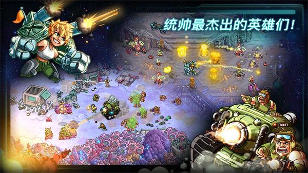 钢铁战队手游截图0