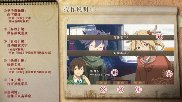 丰裕之角：不可思议之物居住的小镇汉化版4