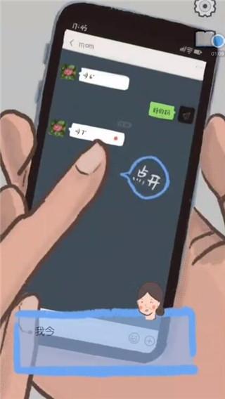 我要如何说再见2